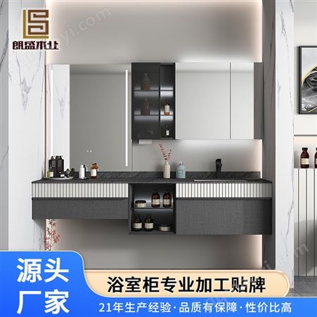 一体盆浴室柜镜柜套装现代简约卫生间洗脸洗手盆柜组合轻奢洗漱台