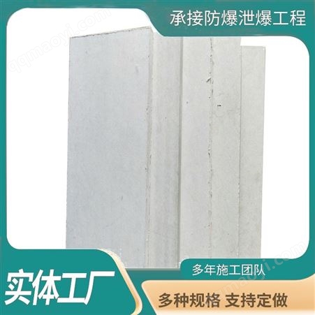 纤维增强水泥板泄爆墙板
