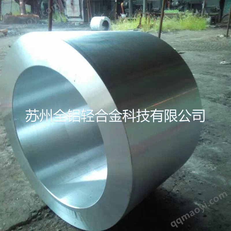 7075鋁管