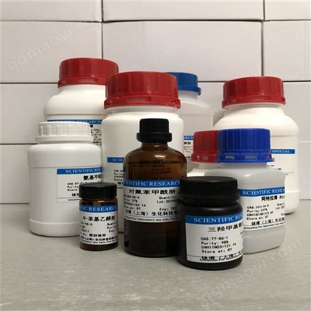 L-阿拉伯糖/精制級(jí)殼聚糖/卡拉膠寡糖國產(chǎn)木寡糖多少錢