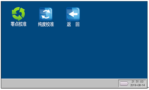 630 11.png 《六氟化硫气体综合分析仪》易上手,熟练快