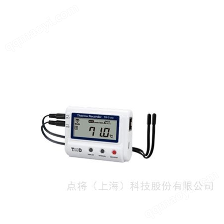 TR-71nw雙通道溫度記錄儀供應商