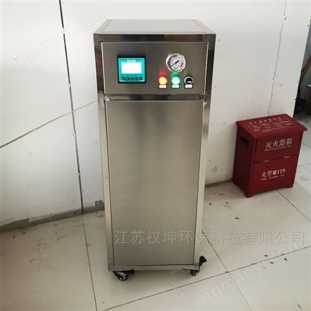 QKCV權(quán)坤環(huán)保超純水機(jī)公司