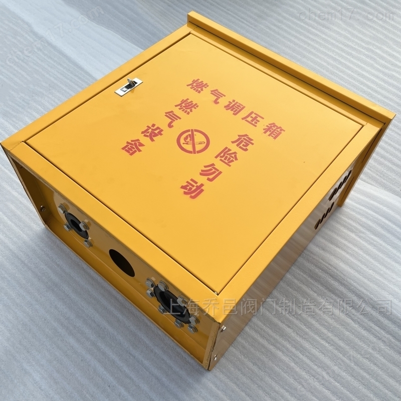 壁挂式天然气调压箱 壁挂式天然气调压箱
