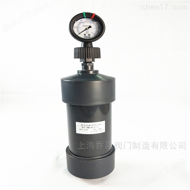 <strong>RXMZ-K空气式脉冲阻尼器</strong> <strong>RXMZ-K空气式脉冲阻尼器</strong>