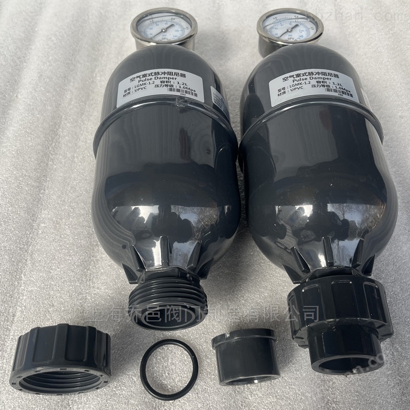 LGMK-1.2空气室式脉冲阻尼器