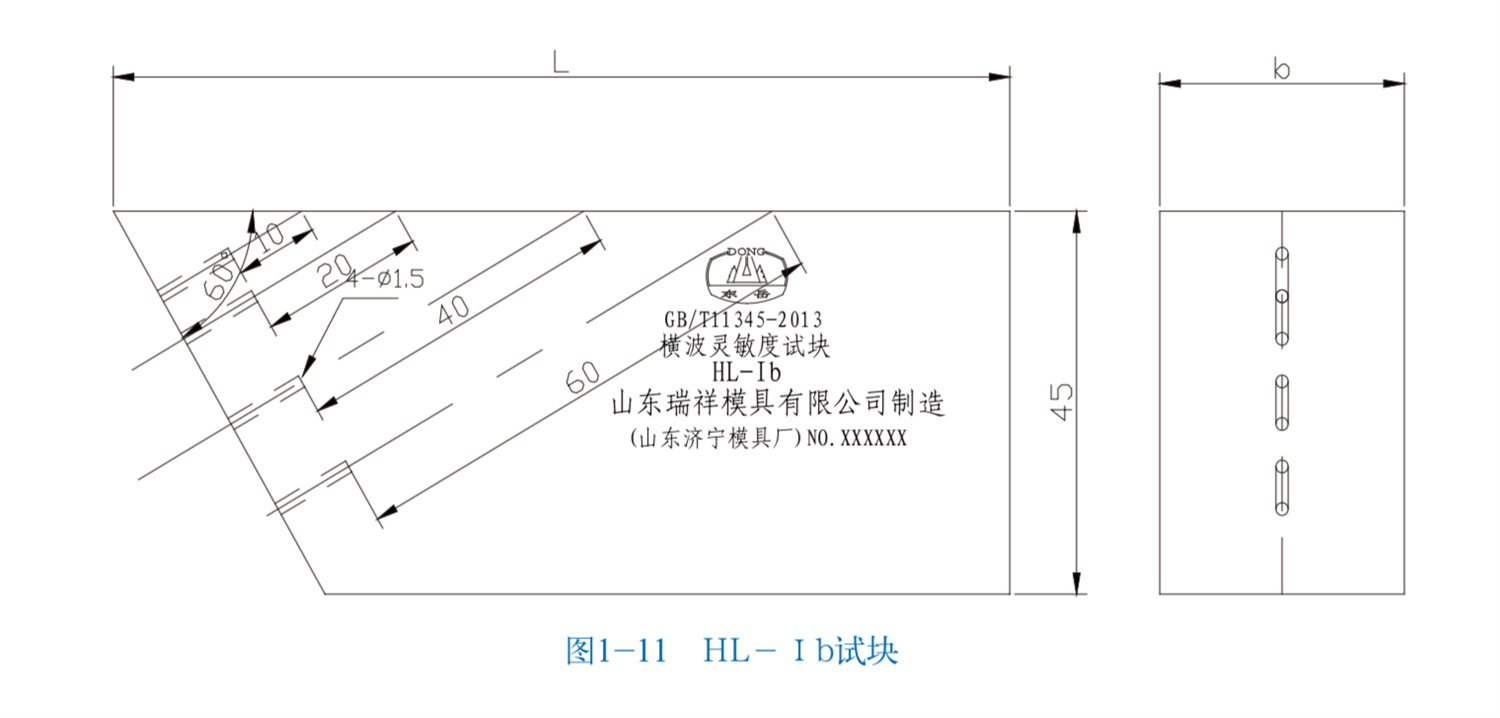 1542414834119886.png 山东瑞祥模具有限公司|试块