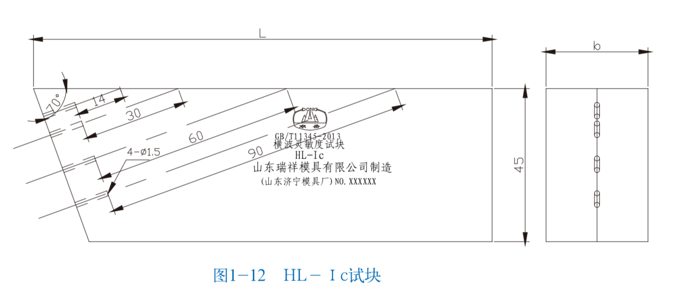 1542414834416203.png 山东瑞祥模具有限公司|试块