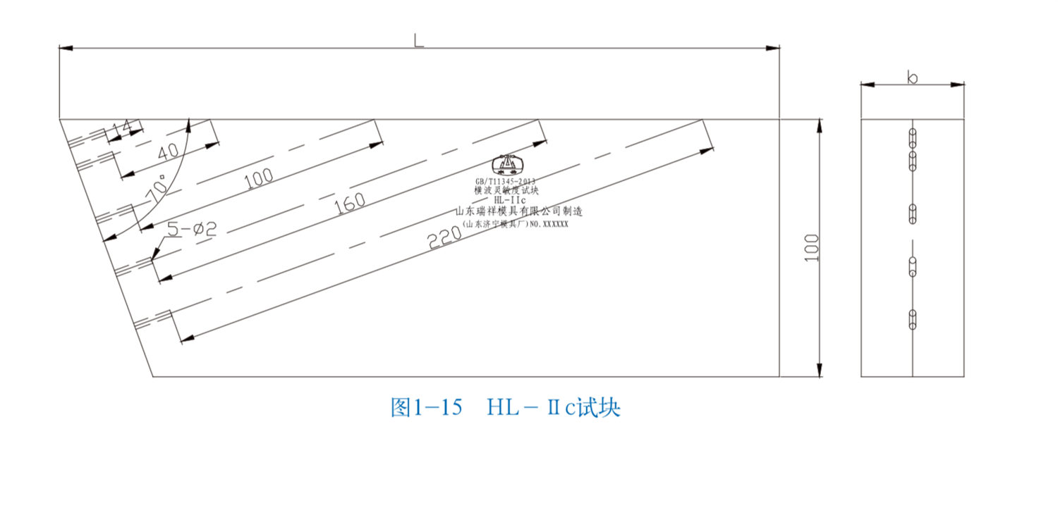 1542414835207198.png 山东瑞祥模具有限公司|试块