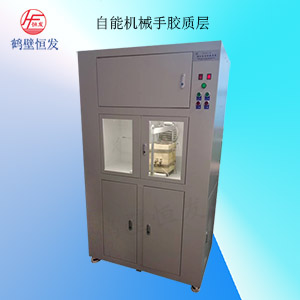 HFJC-8微机全自动胶质层-1.jpg